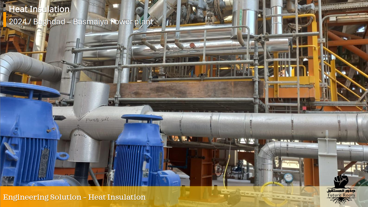 Heat Isolation — Future Root